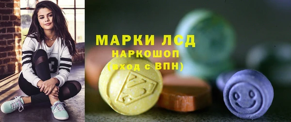 MDMA Бородино