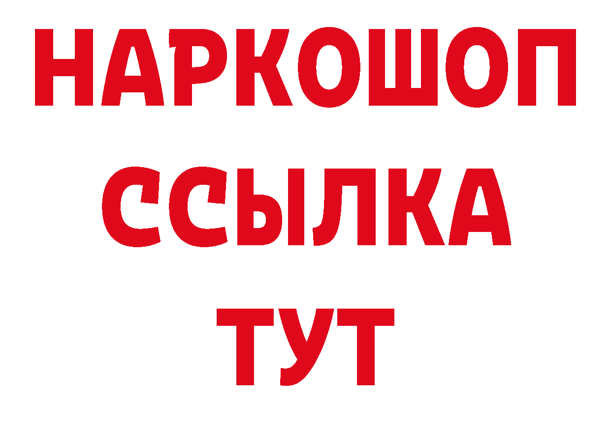 Виды наркотиков купить даркнет телеграм Белореченск